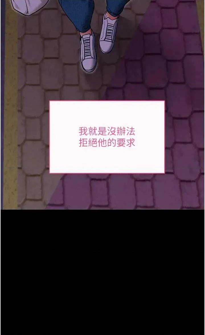 拜脱拜脱App 拜脱拜脱App 32 第20页