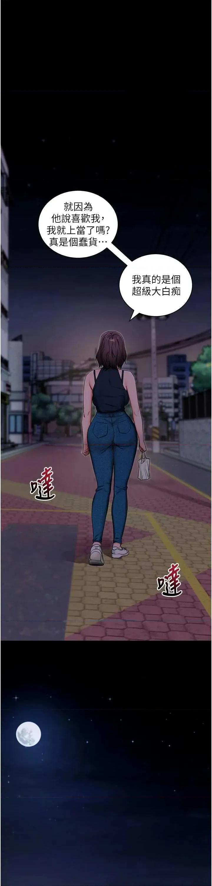 拜脱拜脱App 拜脱拜脱App 32 第21页
