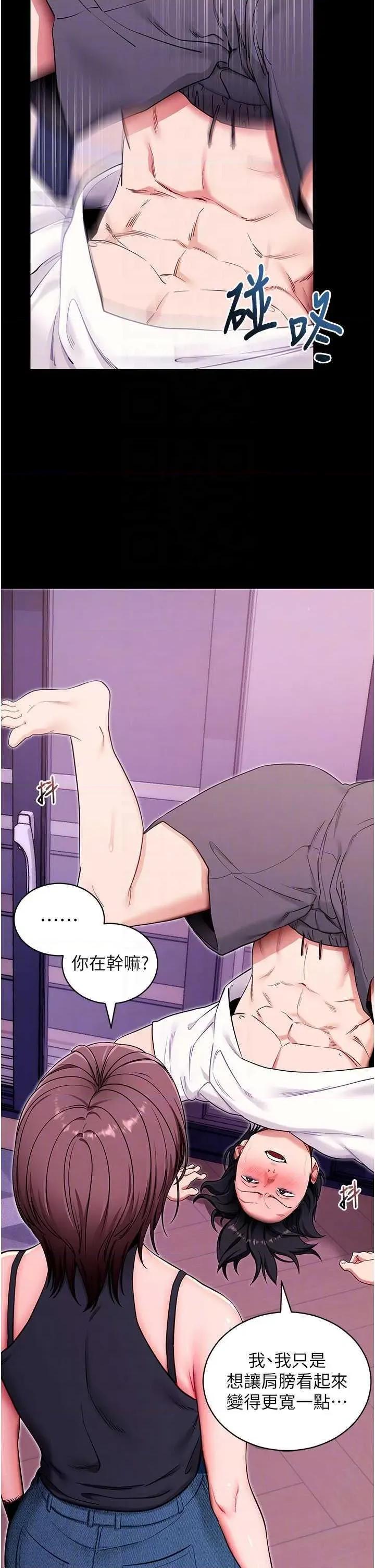 拜脱拜脱App 拜脱拜脱App 32 第26页
