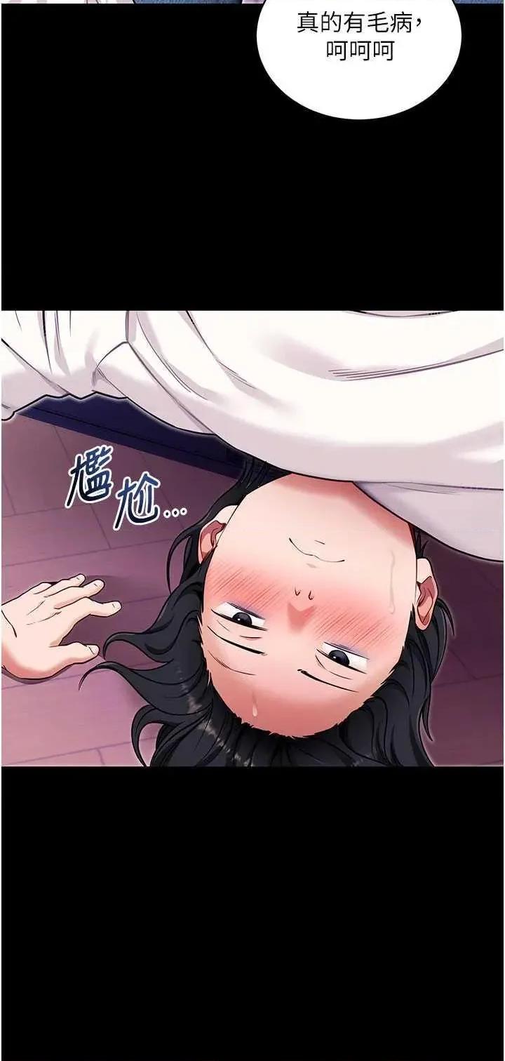 拜脱拜脱App 拜脱拜脱App 32 第29页
