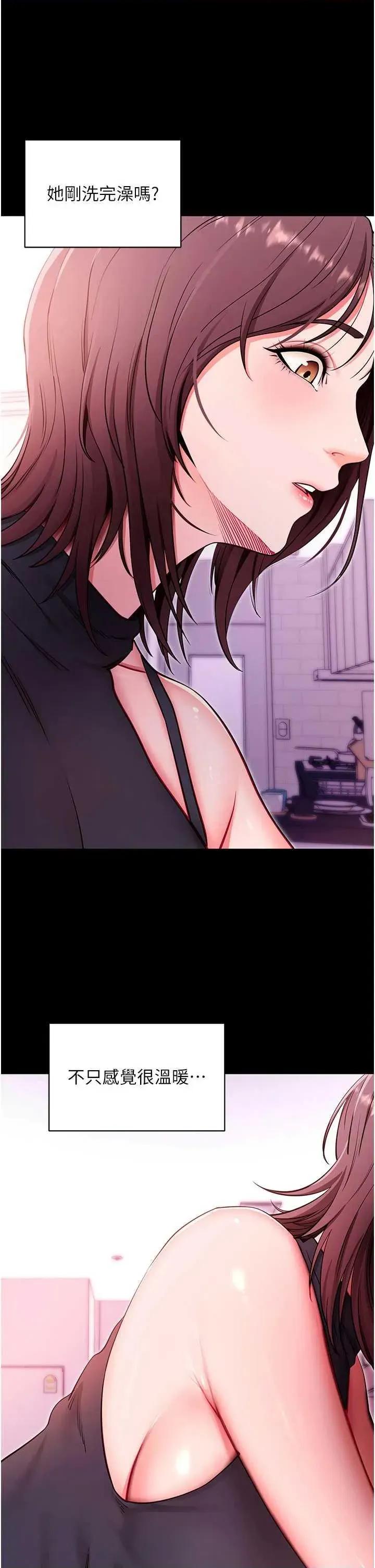 拜脱拜脱App 拜脱拜脱App 32 第36页