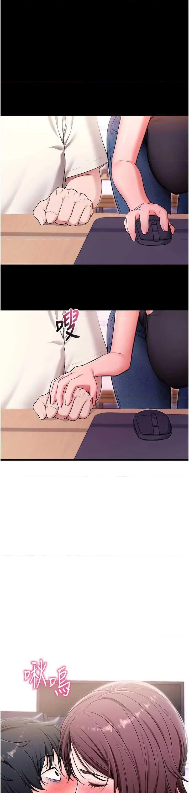 拜脱拜脱App 拜脱拜脱App 32 第39页