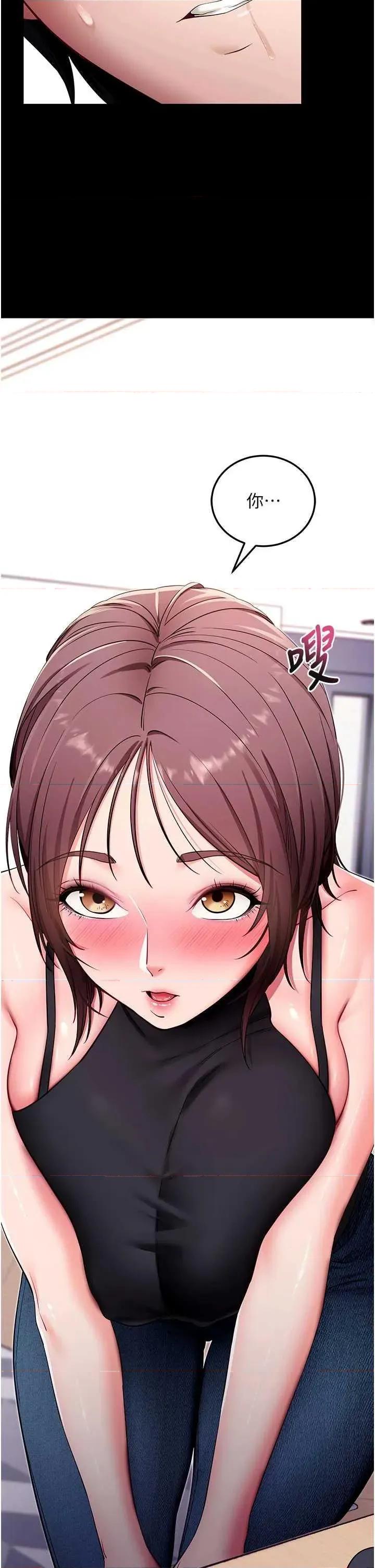 拜脱拜脱App 拜脱拜脱App 32 第43页