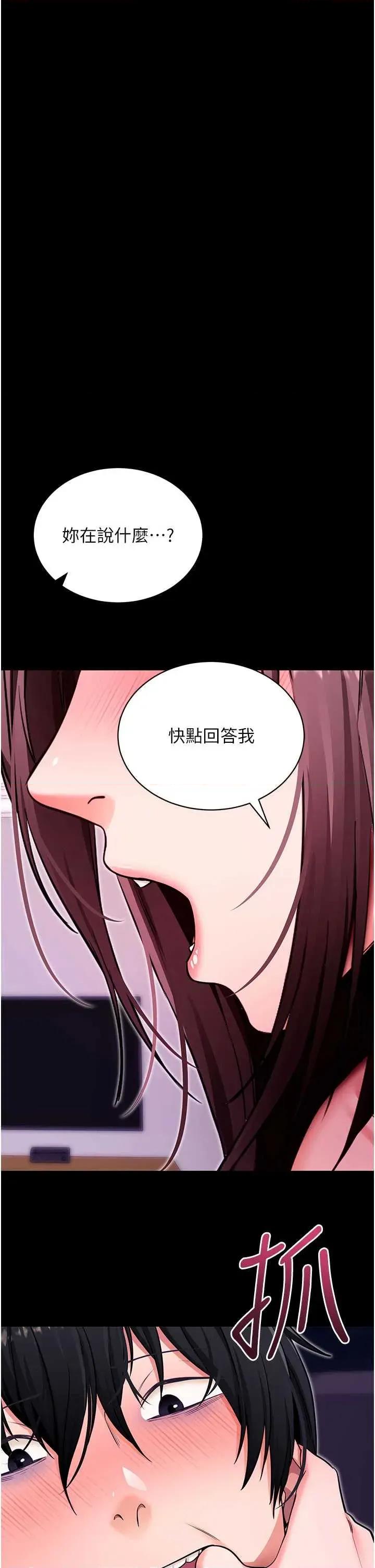 拜脱拜脱App 拜脱拜脱App 33 第5页