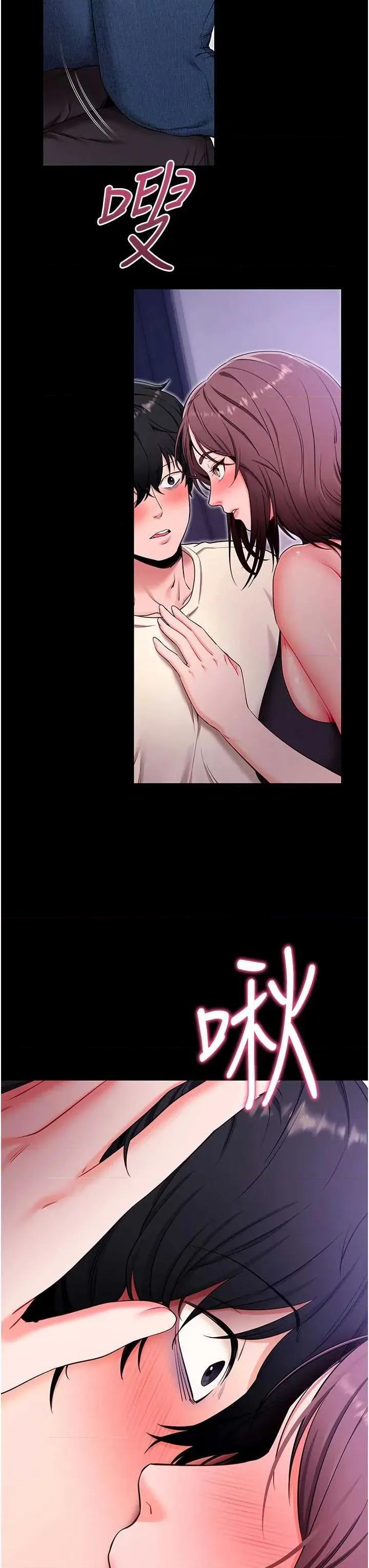拜脱拜脱App 拜脱拜脱App 33 第12页