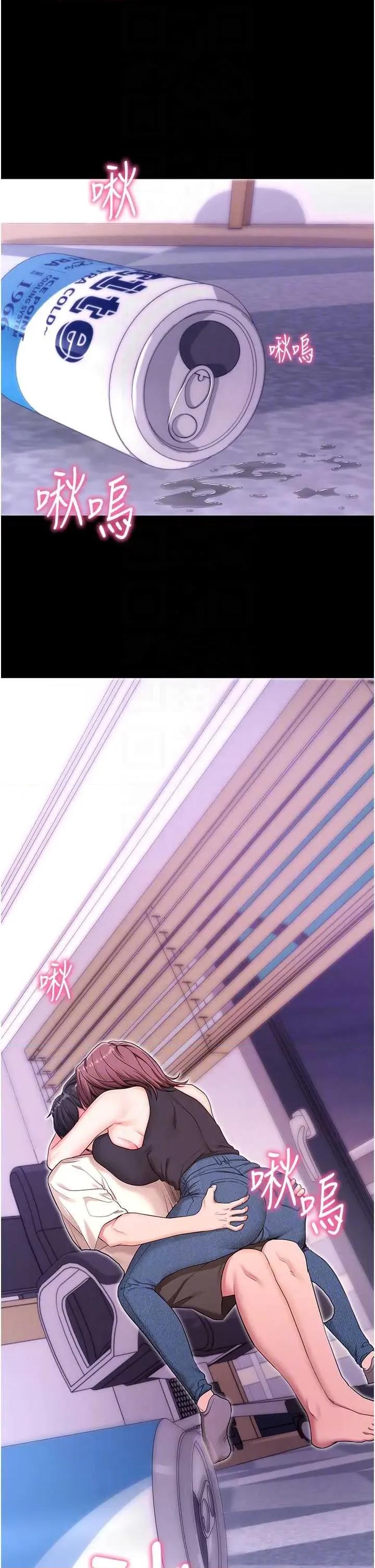 拜脱拜脱App 拜脱拜脱App 33 第14页