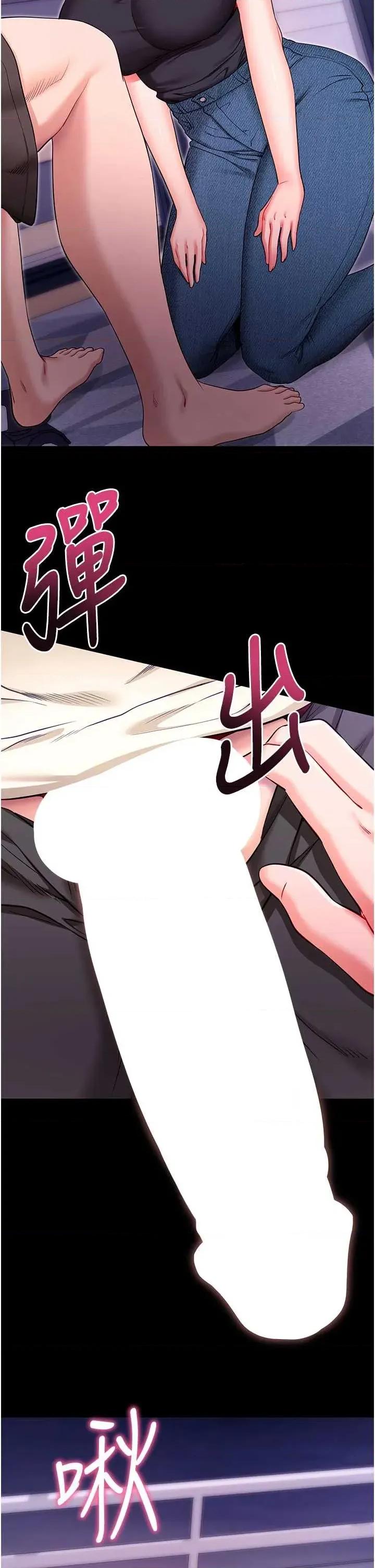 拜脱拜脱App 拜脱拜脱App 33 第19页