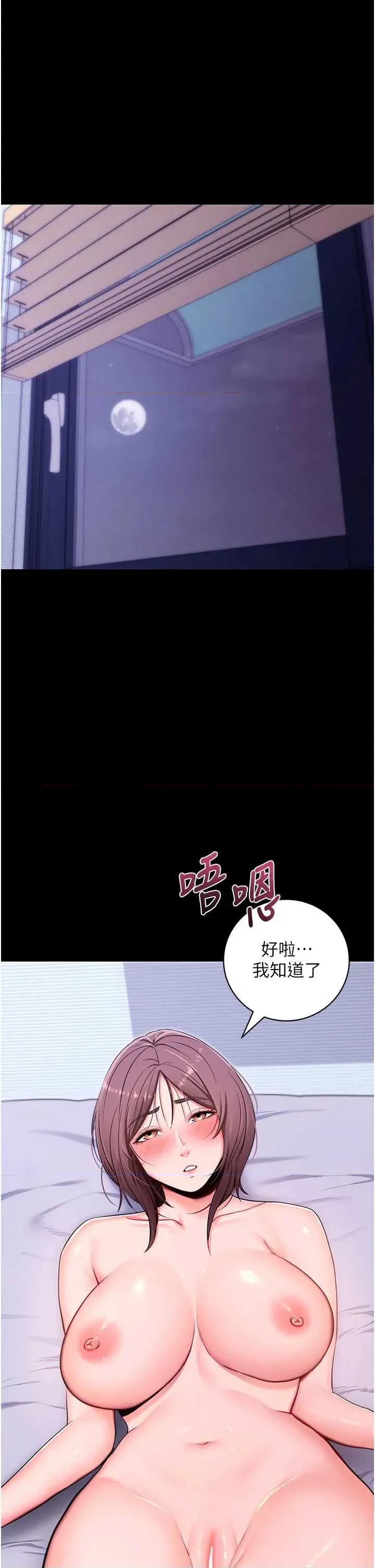拜脱拜脱App 拜脱拜脱App 33 第35页