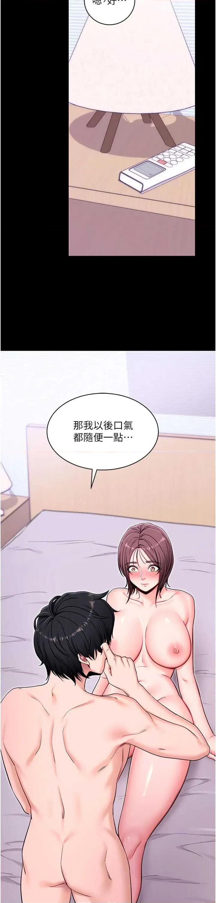 拜脱拜脱App 拜脱拜脱App 33 第40页