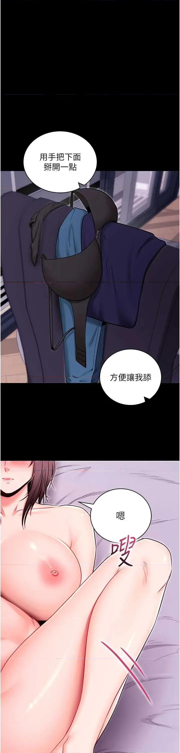 拜脱拜脱App 拜脱拜脱App 33 第43页