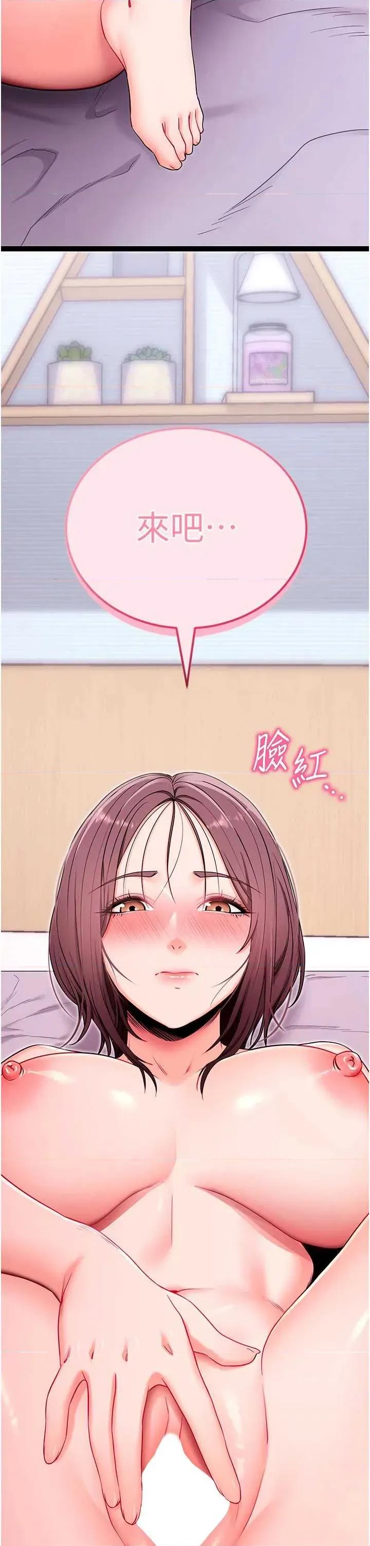 拜脱拜脱App 拜脱拜脱App 33 第44页