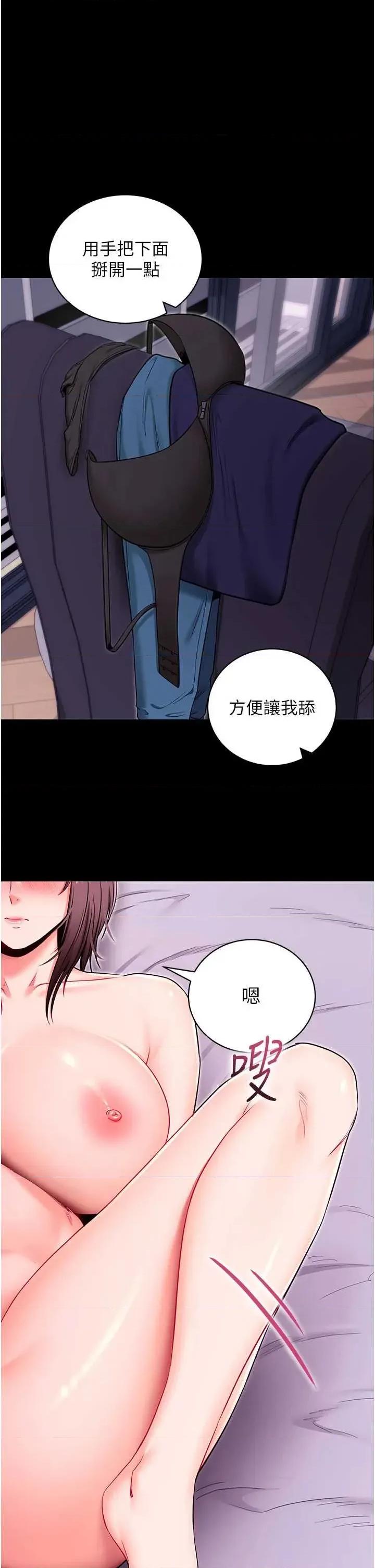 拜脱拜脱App 拜脱拜脱App 34 第1页