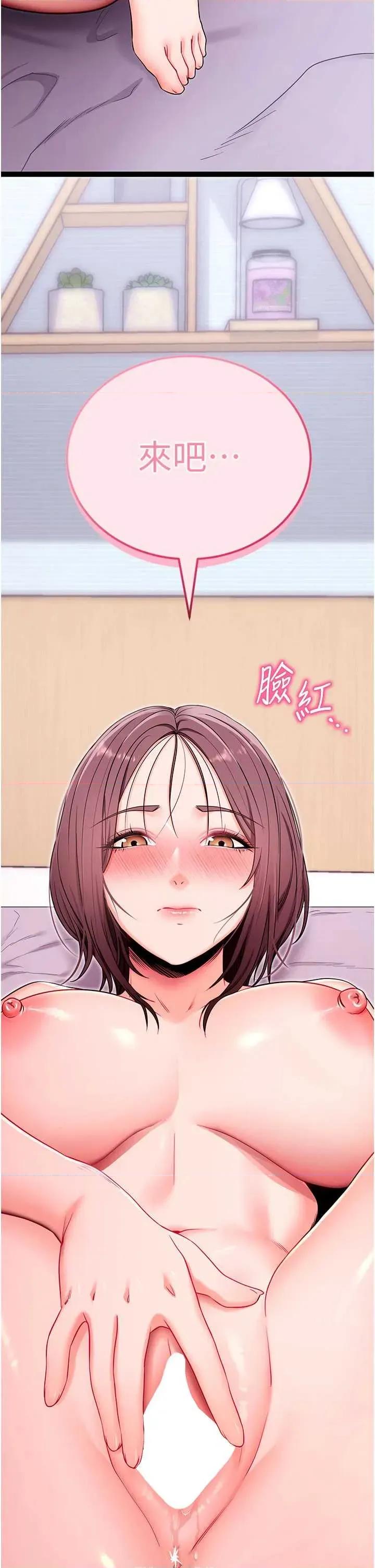 拜脱拜脱App 拜脱拜脱App 34 第2页