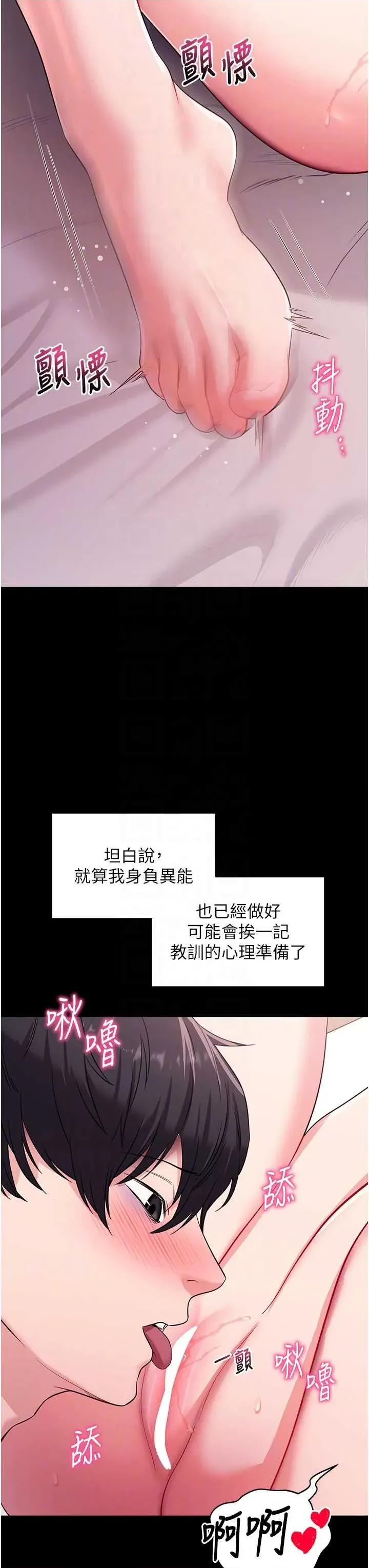 拜脱拜脱App 拜脱拜脱App 34 第6页