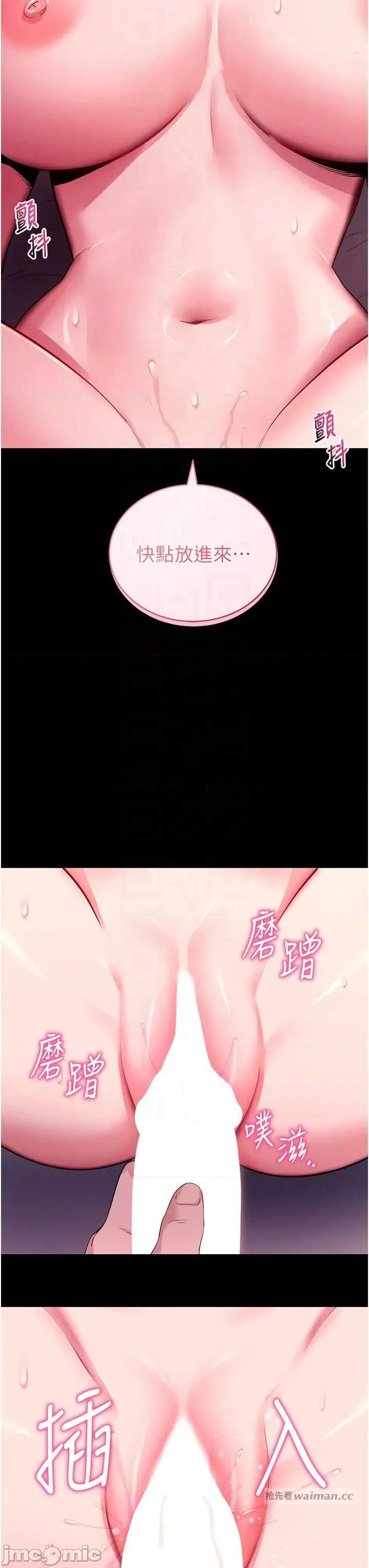 拜脱拜脱App 拜脱拜脱App 34 第10页