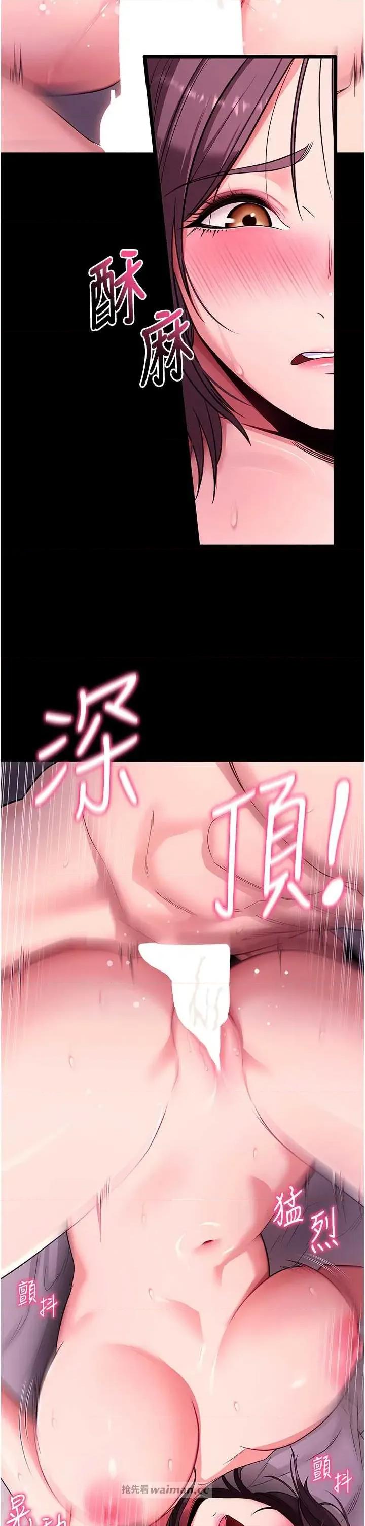 拜脱拜脱App 拜脱拜脱App 34 第11页