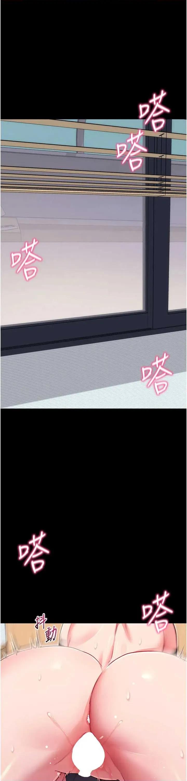 拜脱拜脱App 拜脱拜脱App 34 第23页