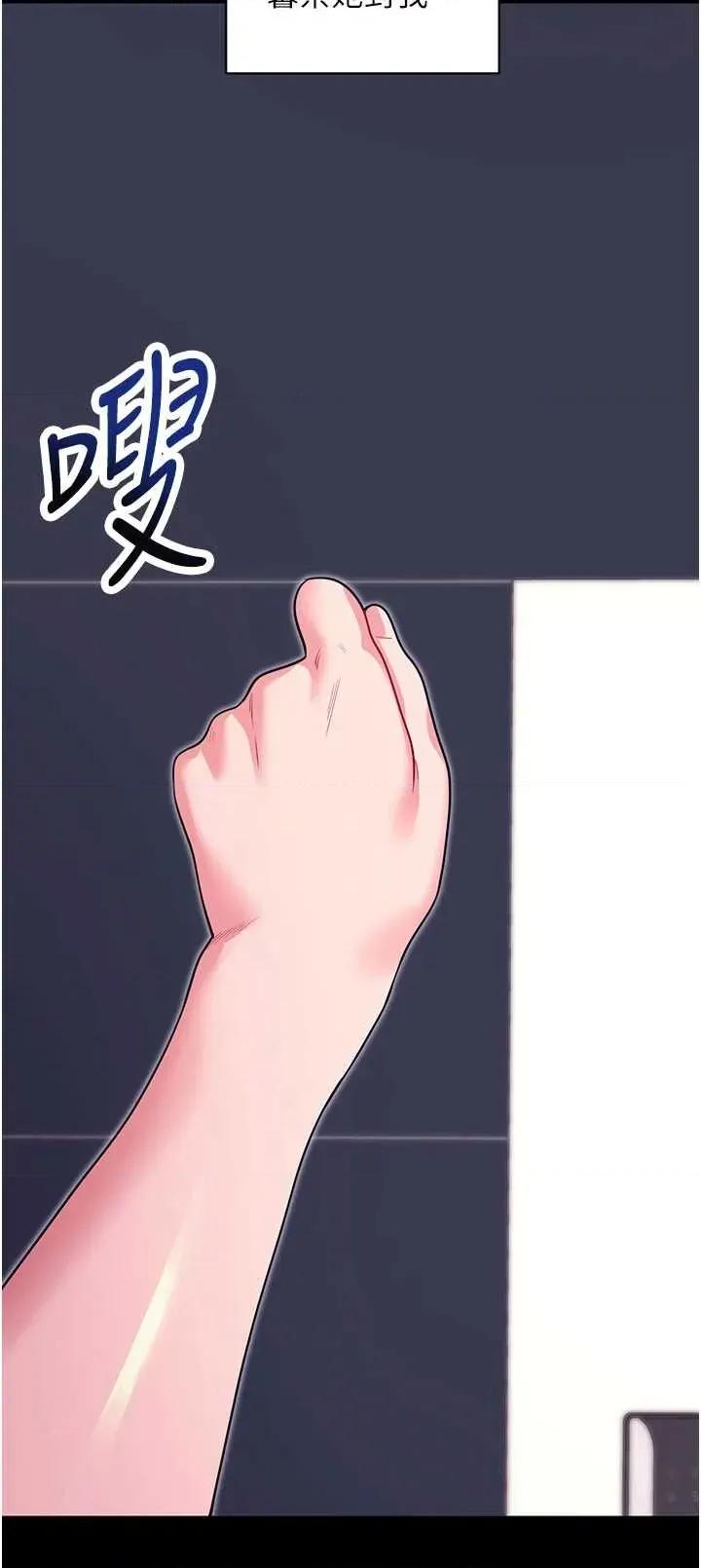 拜脱拜脱App 拜脱拜脱App 34 第39页