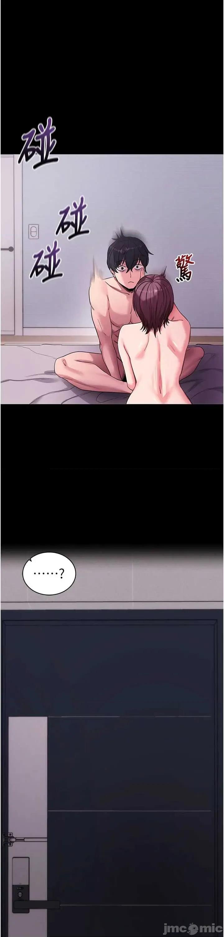 拜脱拜脱App 拜脱拜脱App 34 第40页