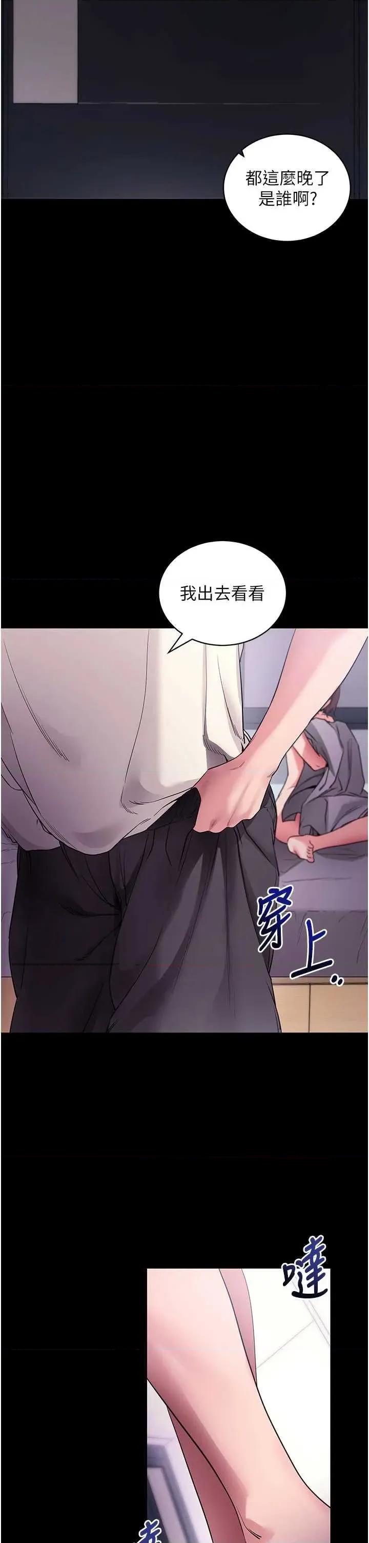拜脱拜脱App 拜脱拜脱App 34 第41页