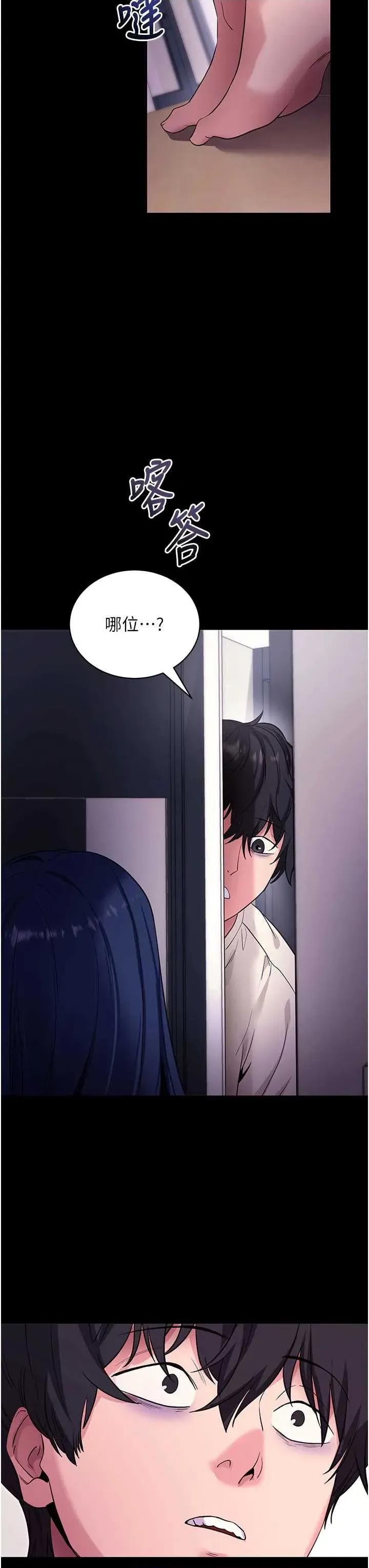 拜脱拜脱App 拜脱拜脱App 34 第42页