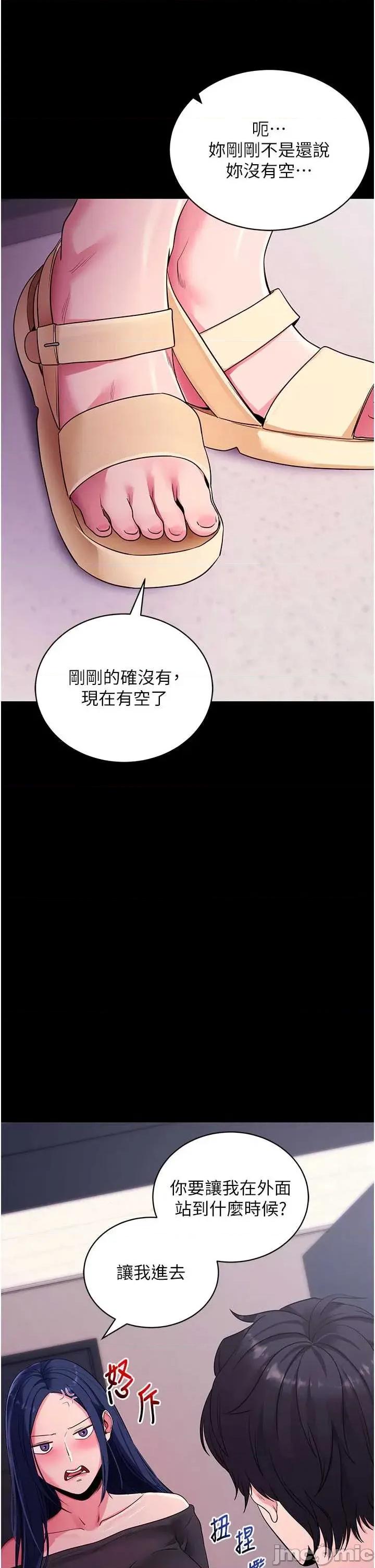 拜脱拜脱App 拜脱拜脱App 34 第45页