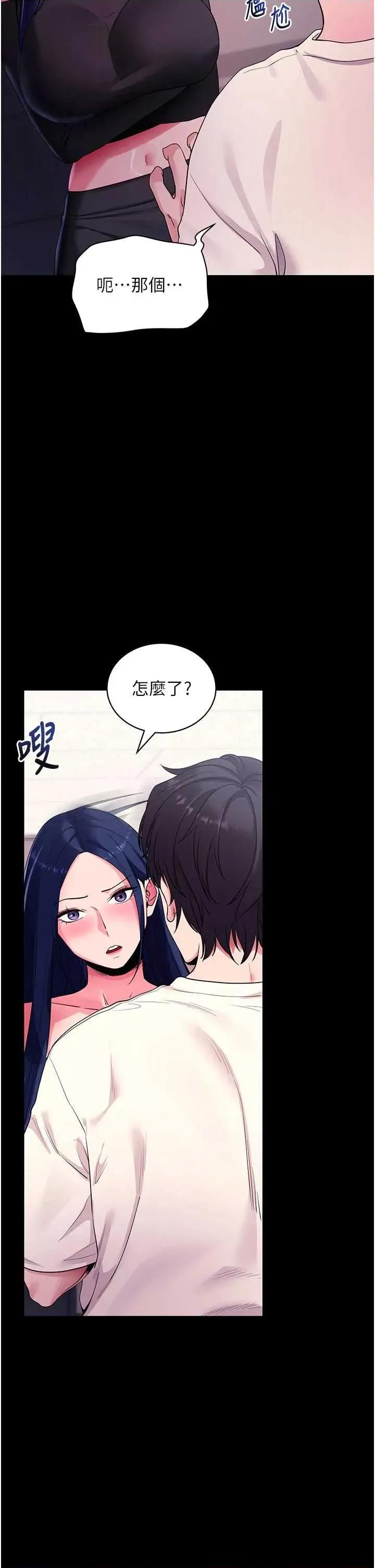 拜脱拜脱App 拜脱拜脱App 34 第46页