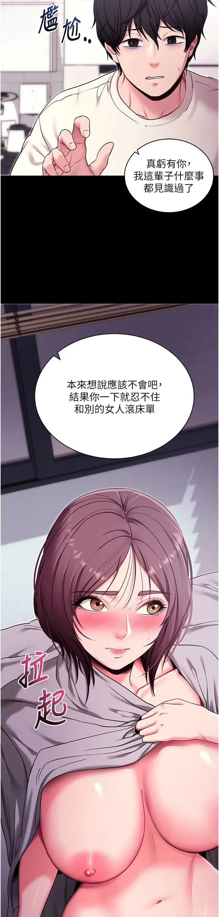 拜脱拜脱App 拜脱拜脱App 35 第7页