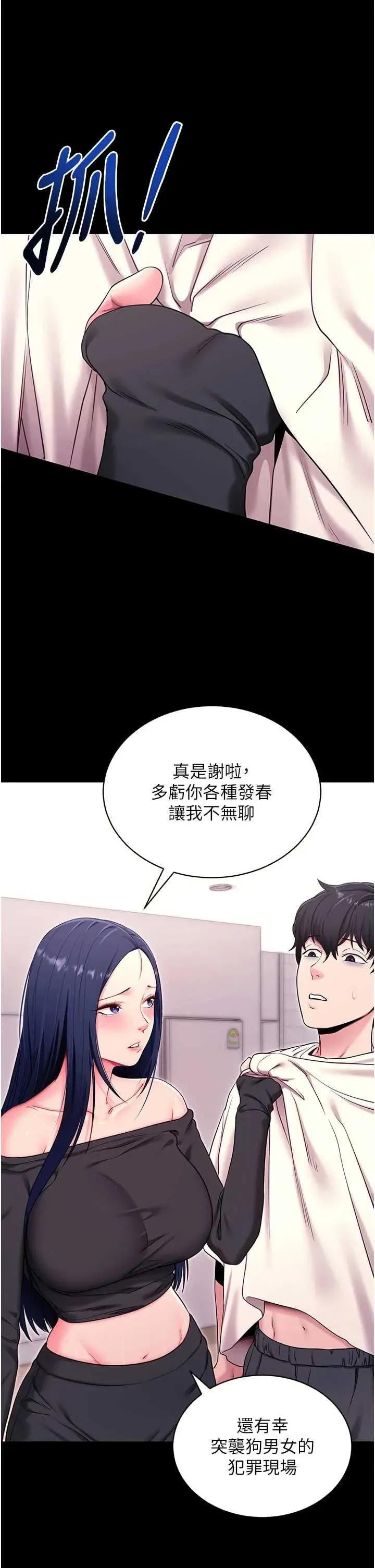 拜脱拜脱App 拜脱拜脱App 35 第9页