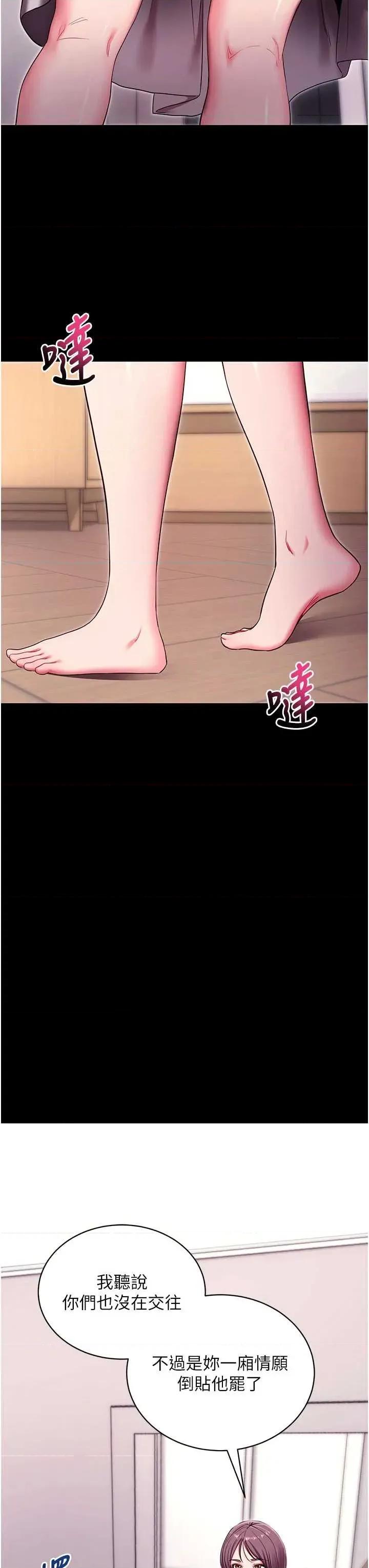 拜脱拜脱App 拜脱拜脱App 35 第11页