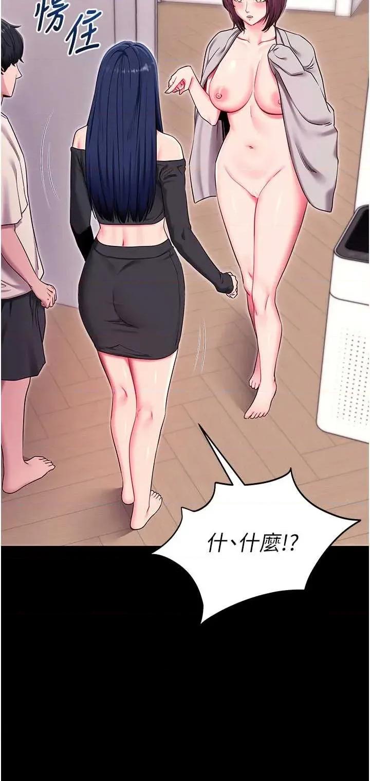 拜脱拜脱App 拜脱拜脱App 35 第12页
