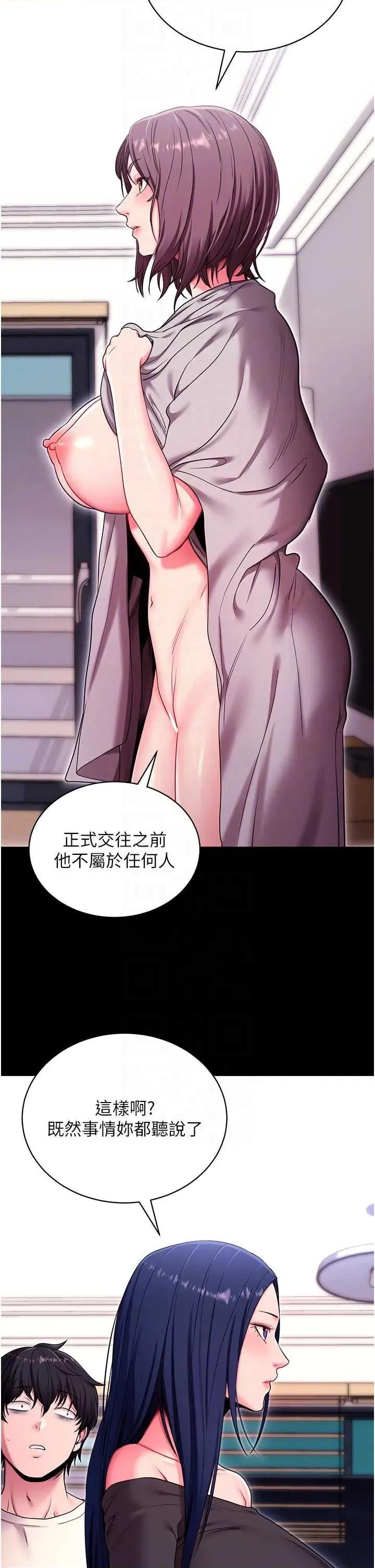 拜脱拜脱App 拜脱拜脱App 35 第14页