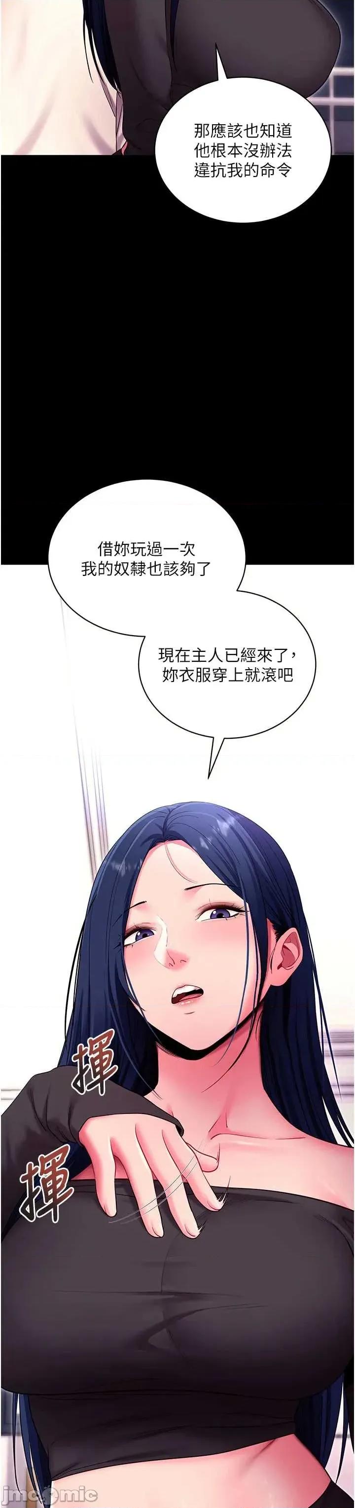 拜脱拜脱App 拜脱拜脱App 35 第15页