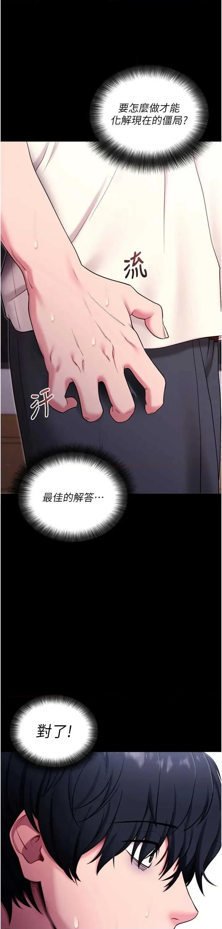 拜脱拜脱App 拜脱拜脱App 35 第23页