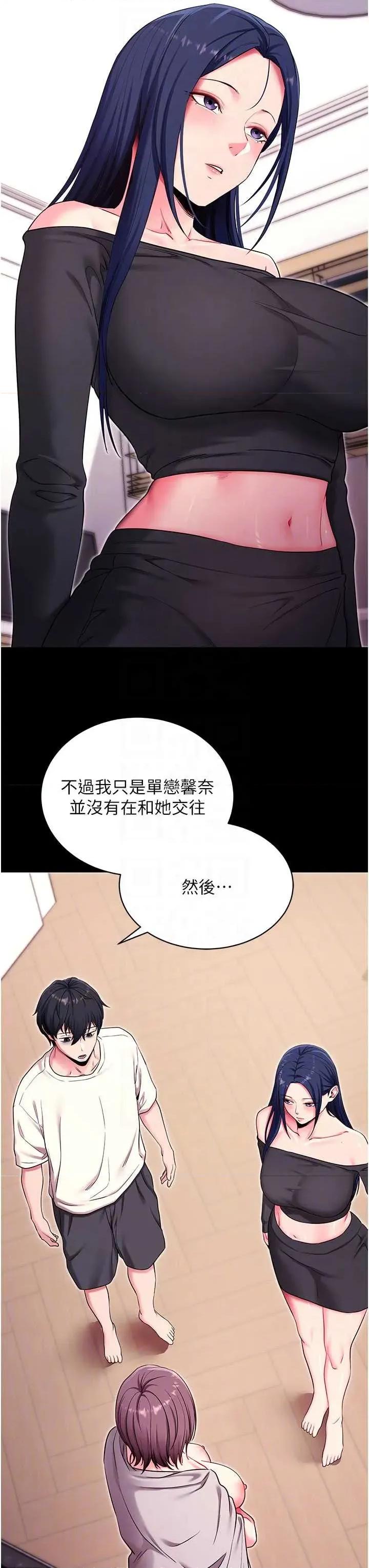拜脱拜脱App 拜脱拜脱App 35 第28页