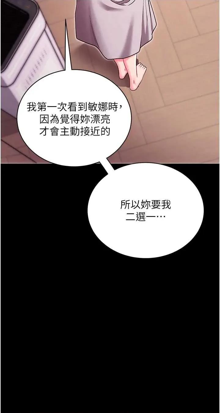 拜脱拜脱App 拜脱拜脱App 35 第29页