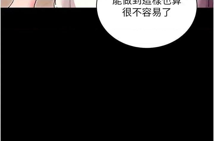 拜脱拜脱App 拜脱拜脱App 35 第36页