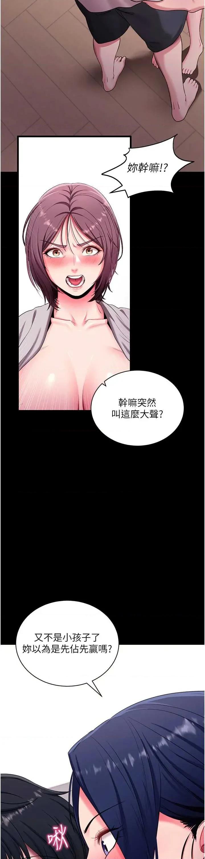 拜脱拜脱App 拜脱拜脱App 35 第38页