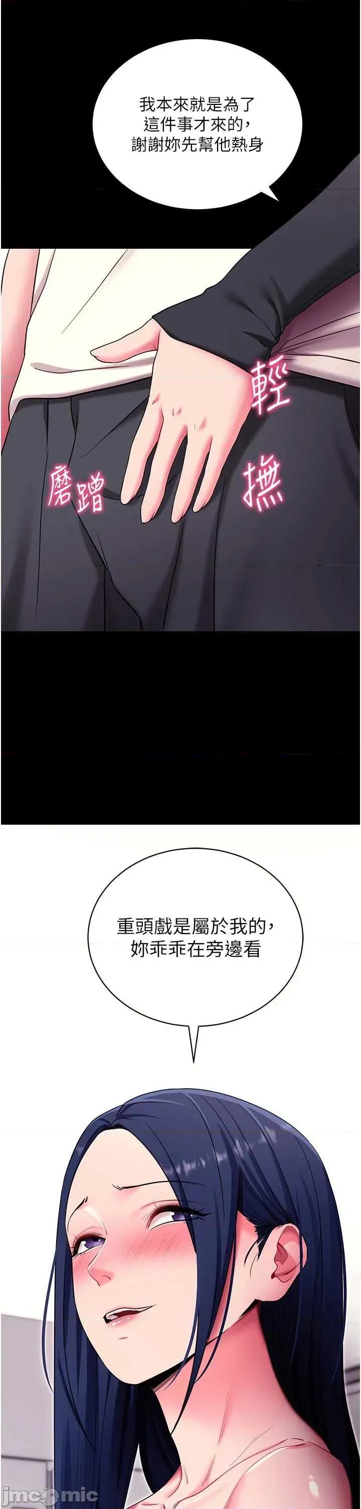 拜脱拜脱App 拜脱拜脱App 35 第40页