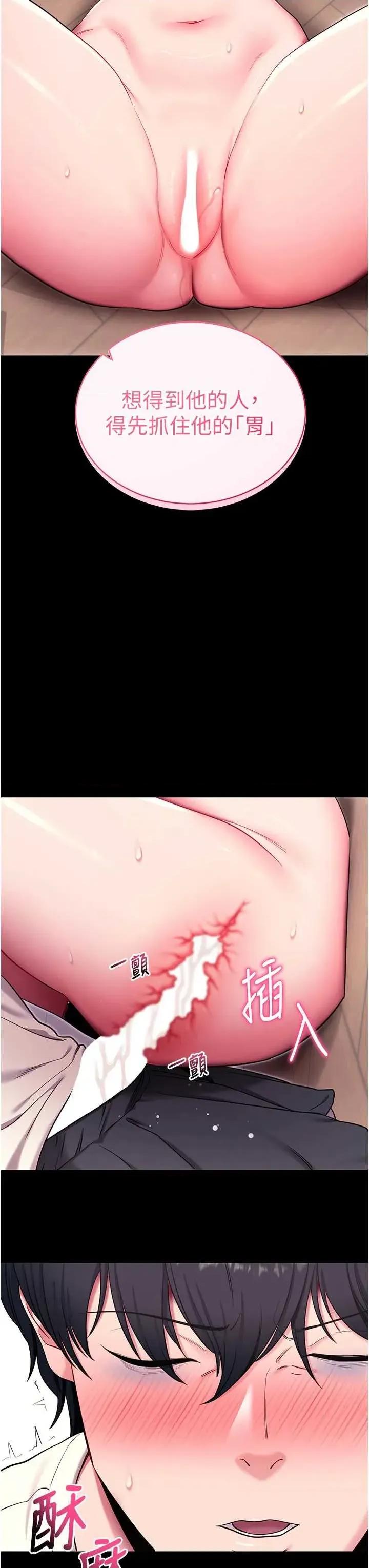 拜脱拜脱App 拜脱拜脱App 35 第49页
