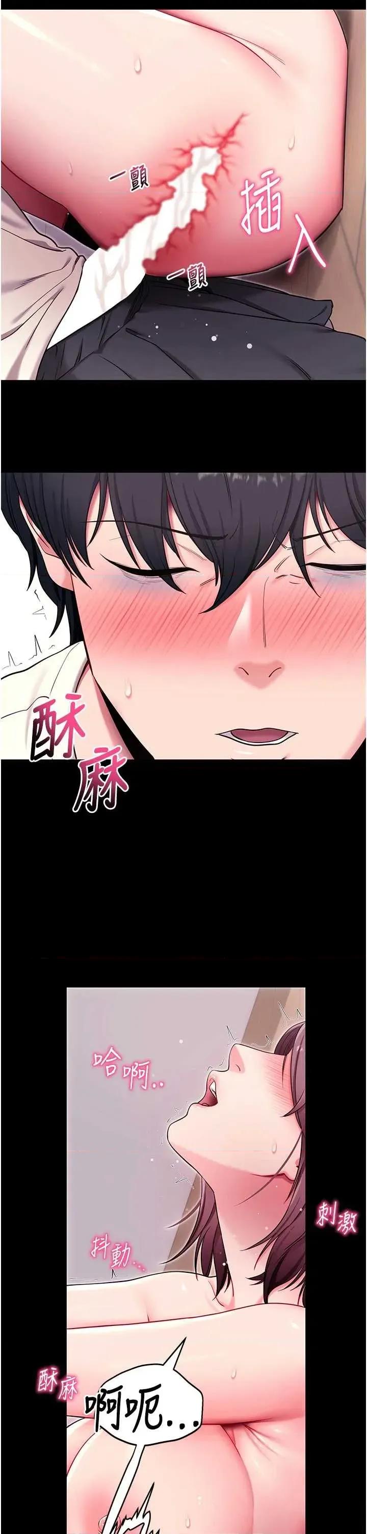 拜脱拜脱App 拜脱拜脱App 36 第2页