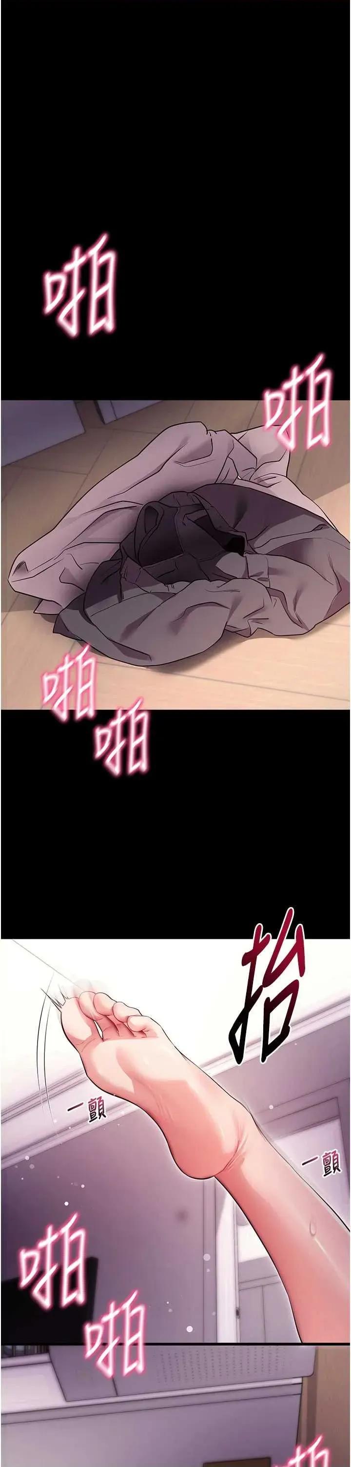 拜脱拜脱App 拜脱拜脱App 36 第5页