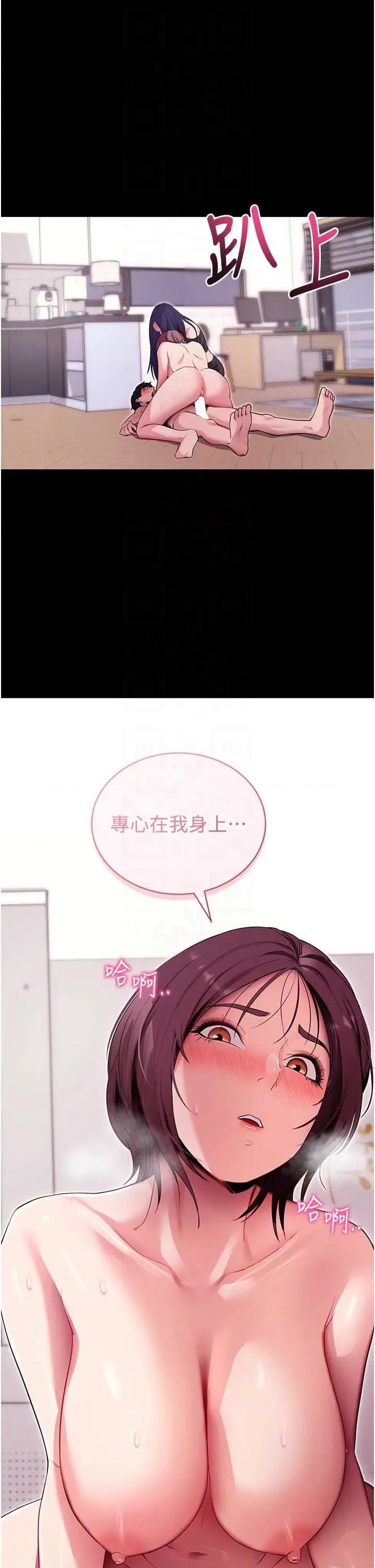 拜脱拜脱App 拜脱拜脱App 36 第14页