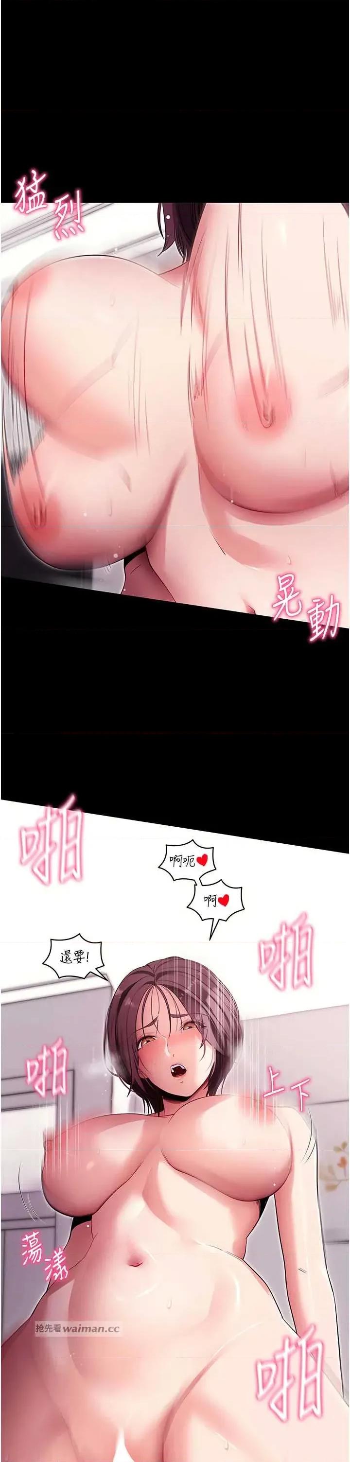 拜脱拜脱App 拜脱拜脱App 36 第17页