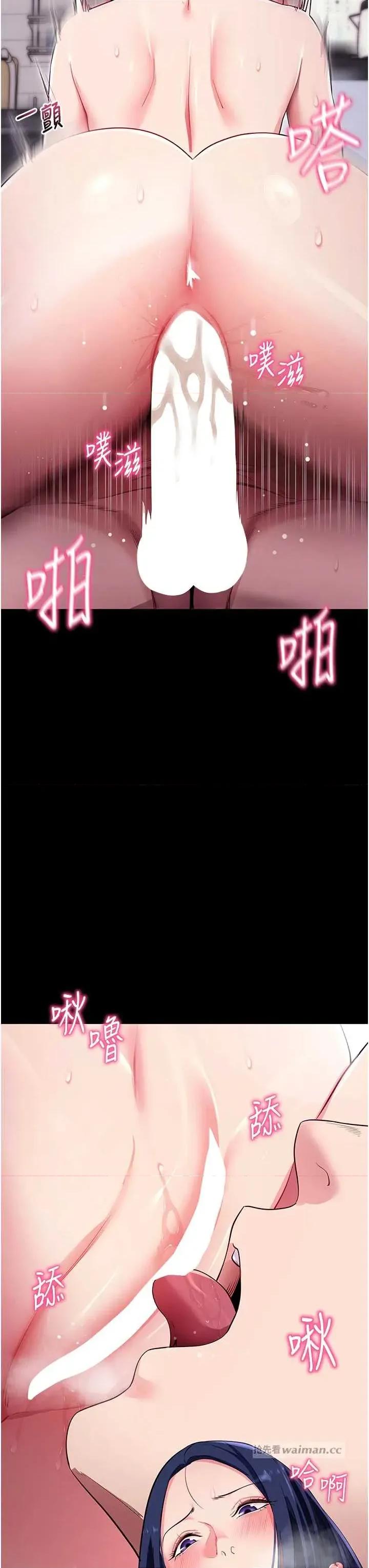 拜脱拜脱App 拜脱拜脱App 36 第19页