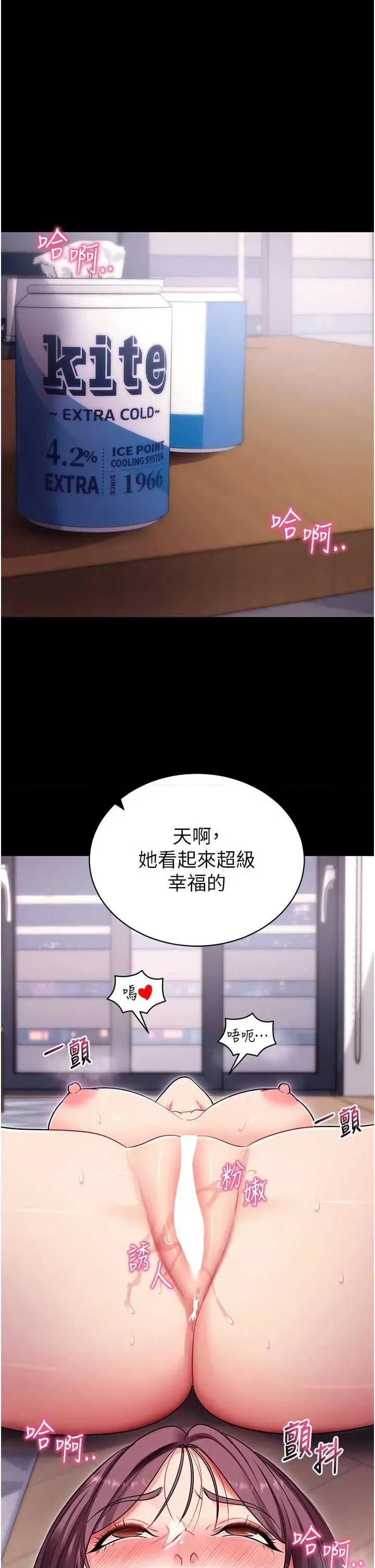 拜脱拜脱App 拜脱拜脱App 36 第25页