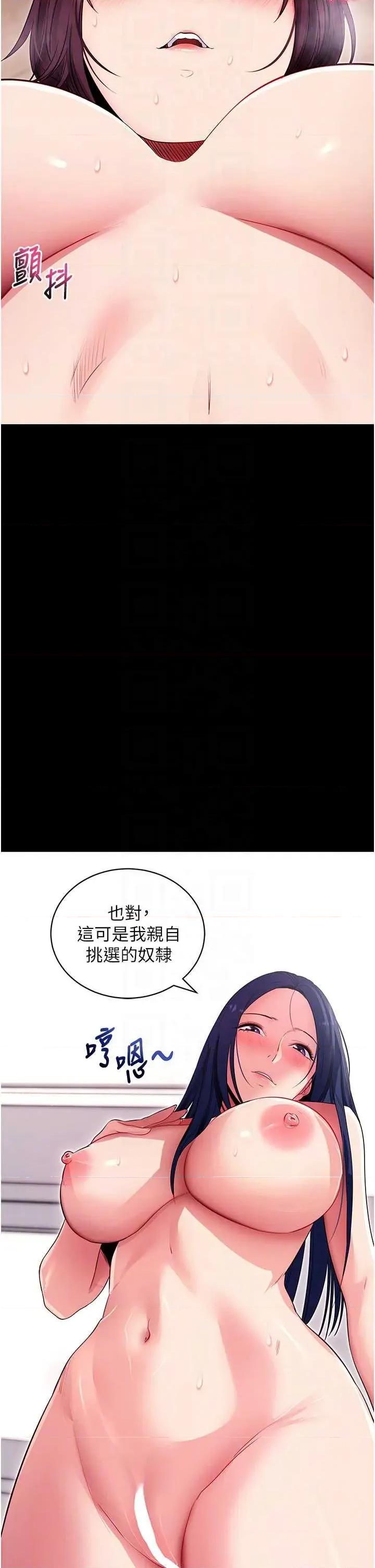 拜脱拜脱App 拜脱拜脱App 36 第26页