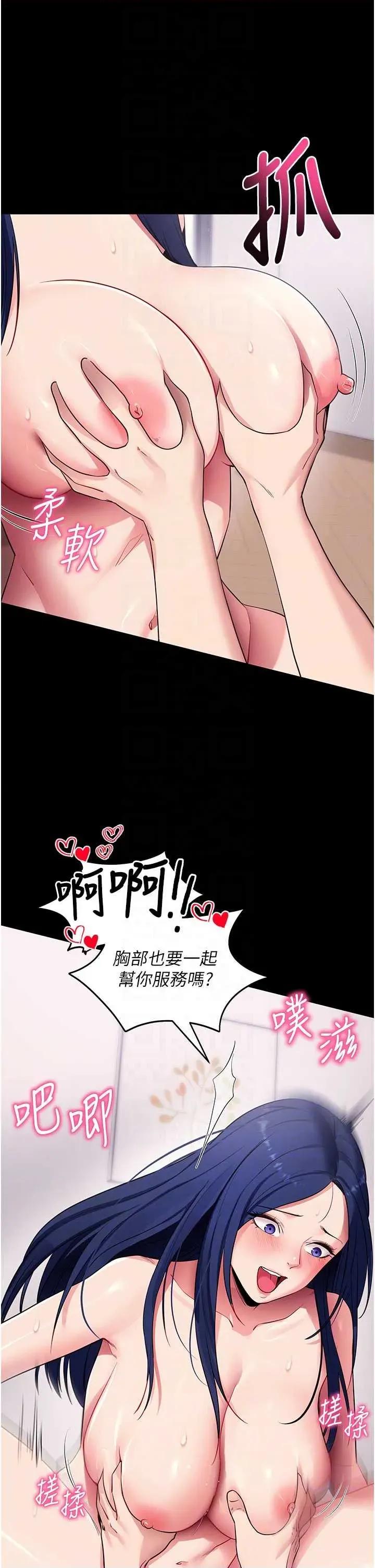 拜脱拜脱App 拜脱拜脱App 36 第34页