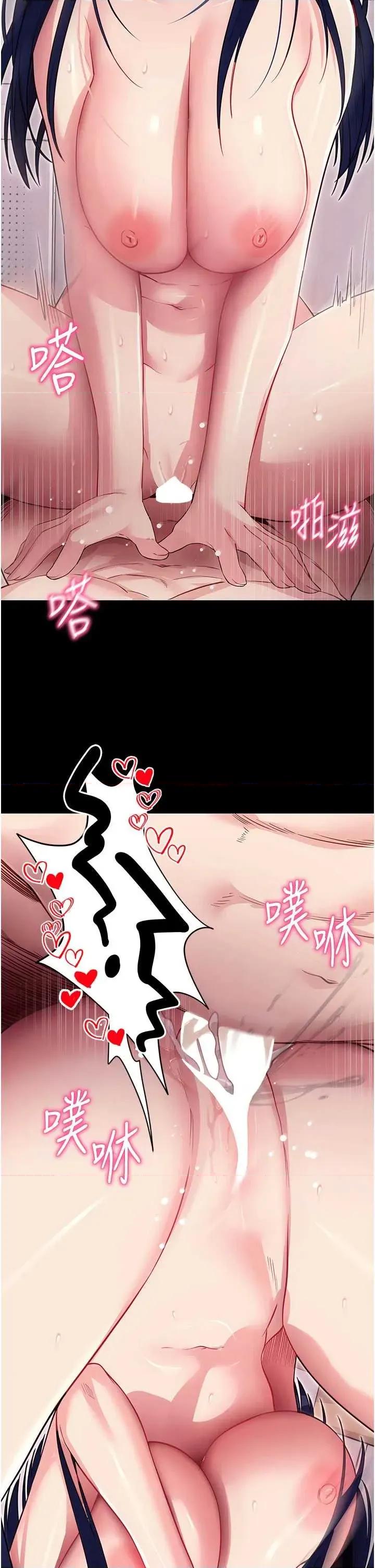 拜脱拜脱App 拜脱拜脱App 36 第40页