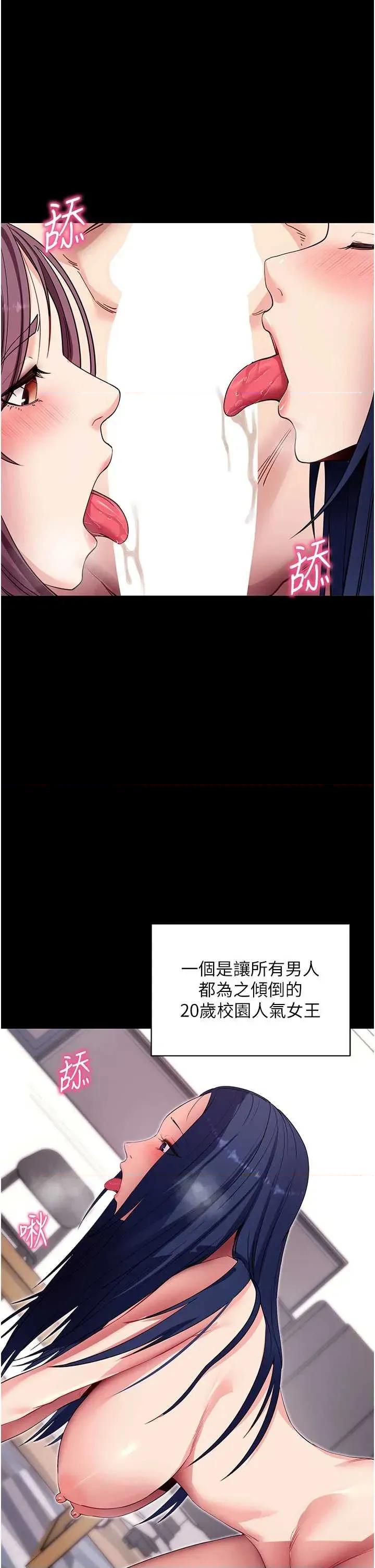 拜脱拜脱App 拜脱拜脱App 36 第44页